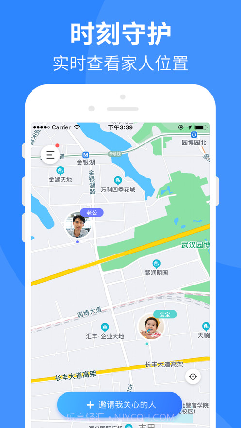 小足迹截图1