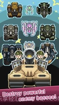 培养军事阶级截图1