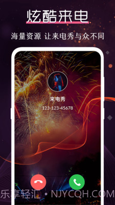 炫酷铃声大全截图1 炫酷铃声大全截图1