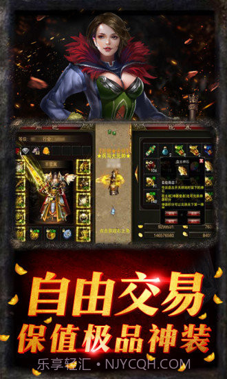 创世热血战歌手机版截图3