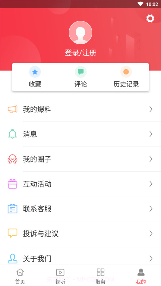 思明快报截图2 思明快报截图2