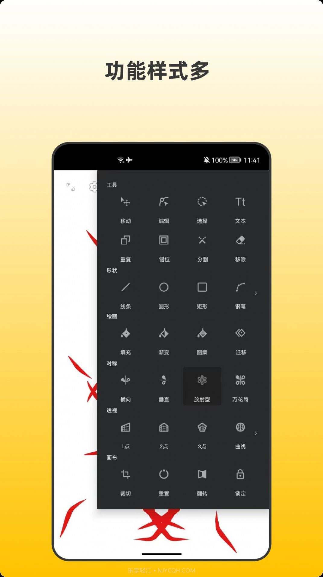 青木插画设计师截图3