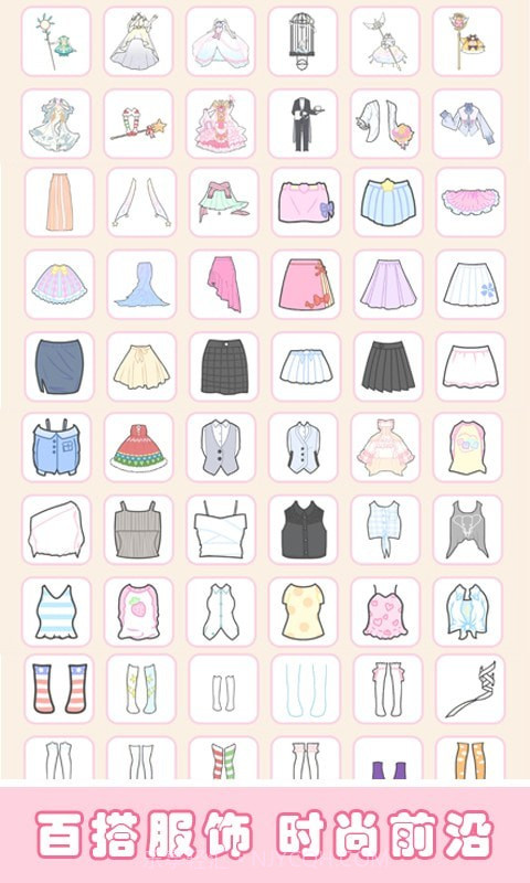 樱花小镇时尚女孩截图3 樱花小镇时尚女孩截图3