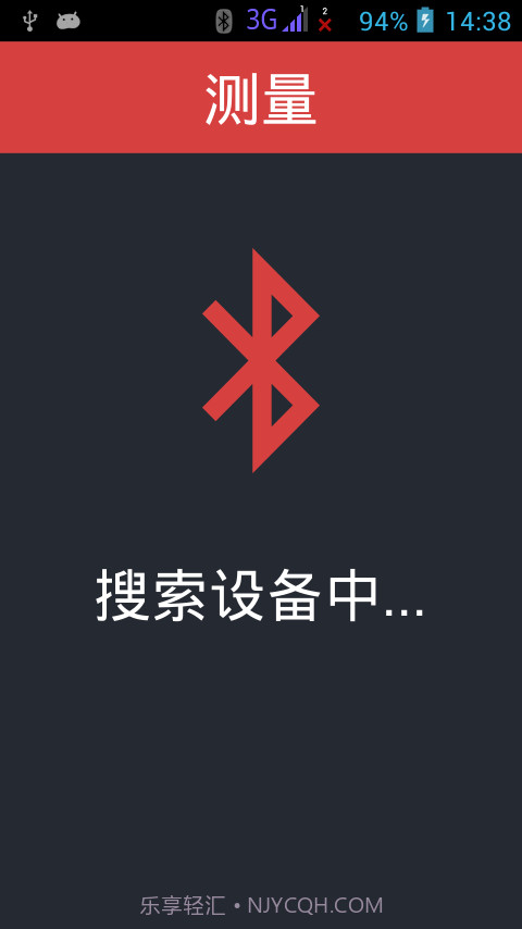 语蛙血压计截图2 语蛙血压计截图2