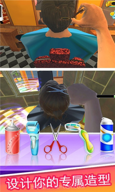 模拟理发经营截图3 模拟理发经营截图3