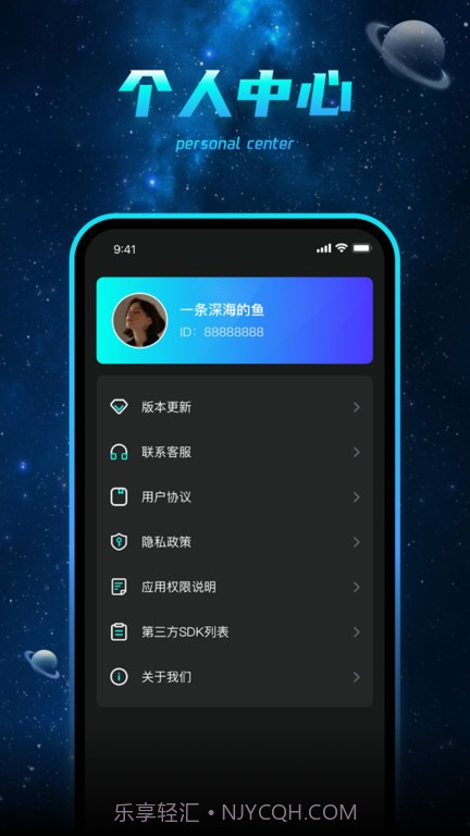 马上充电截图4 马上充电截图4