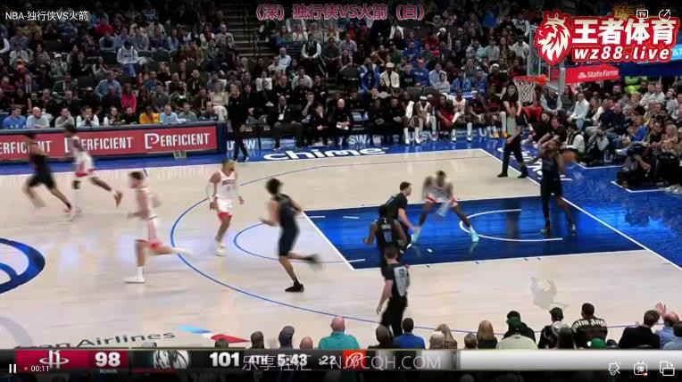 王者直播体育直播平台截图3 王者直播体育直播平台截图3