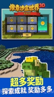 像素沙盒世界3D建造模拟截图4 像素沙盒世界3D建造模拟截图4