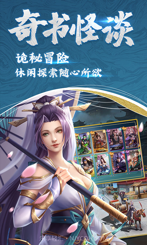 斗将-2截图2 斗将-2截图2