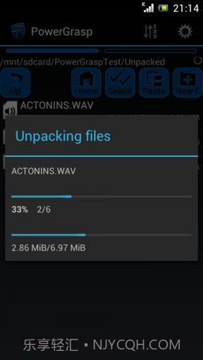 解压缩工具 PowerGrasp file archiver截图3