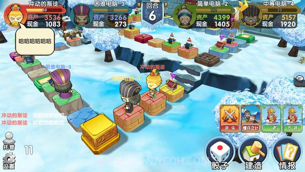 富豪闯三国手机版截图3