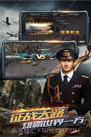 反恐特别行动截图1 反恐特别行动截图1