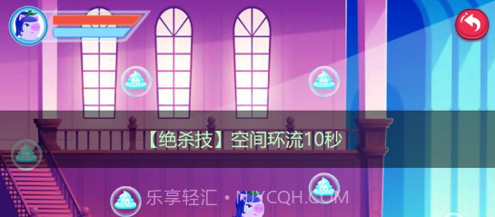 猪猪公寓5截图3