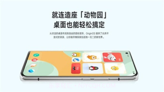 vivooriginos4.0截图1 vivooriginos4.0截图1