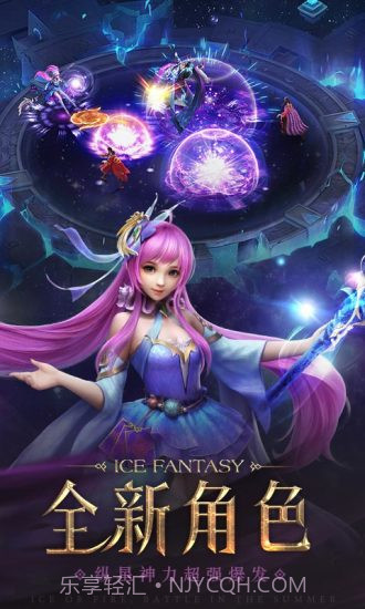 幻城手游截图3 幻城手游截图3