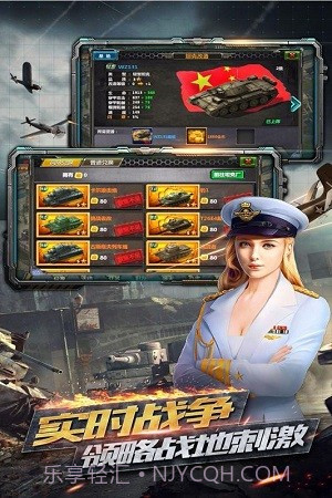 反恐特别行动截图2 反恐特别行动截图2