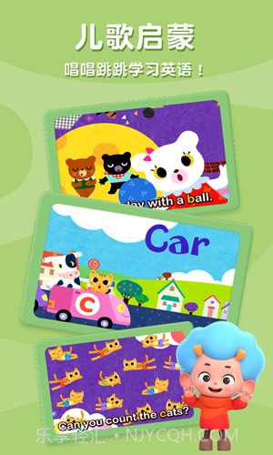 碰碰狐ABC英语自然拼读截图1