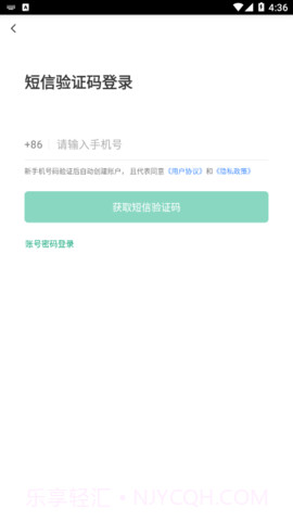 佛冈校园食安截图1 佛冈校园食安截图1