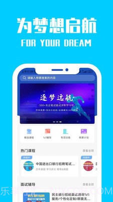桐果截图1 桐果截图1