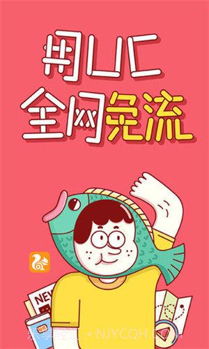 UC手机浏览器 V12.4.0.1020 截图4 UC手机浏览器 V12.4.0.1020 截图4