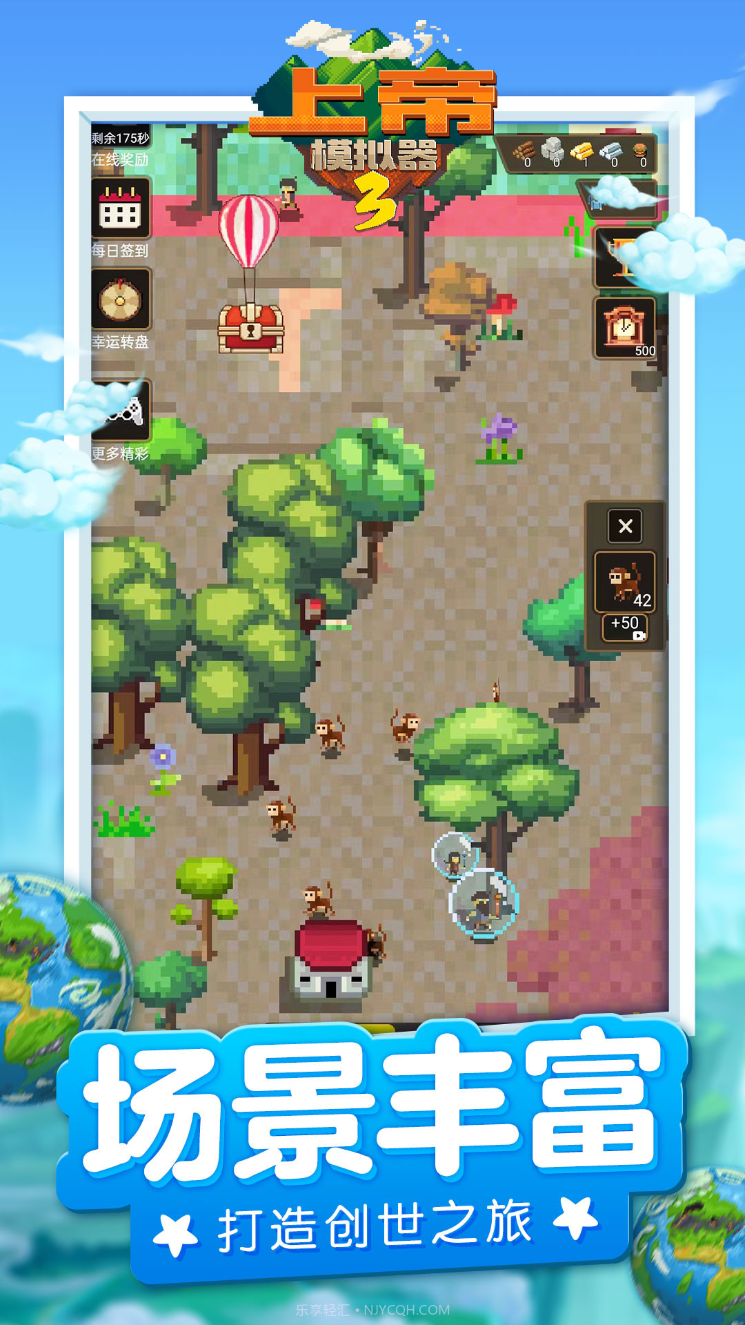 上帝模拟器3截图3 上帝模拟器3截图3