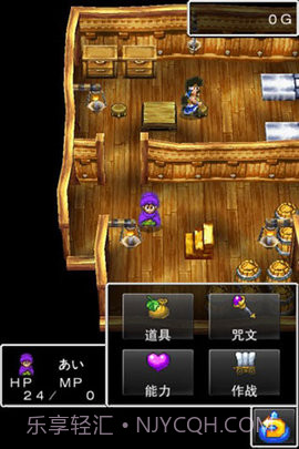 勇者大冒险2截图3 勇者大冒险2截图3