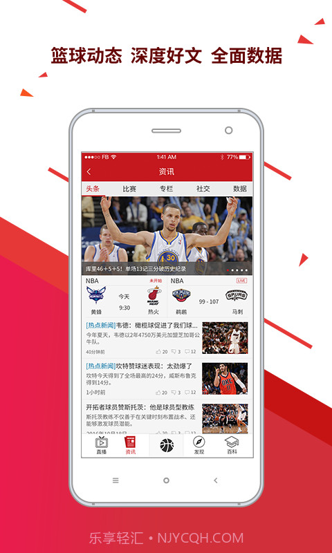 球长社圈截图2 球长社圈截图2