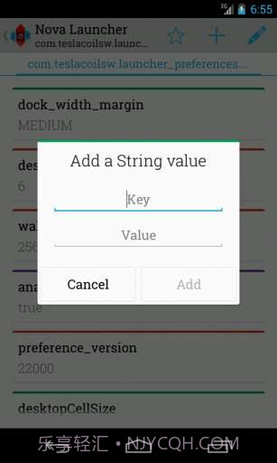 APK文件编辑截图3