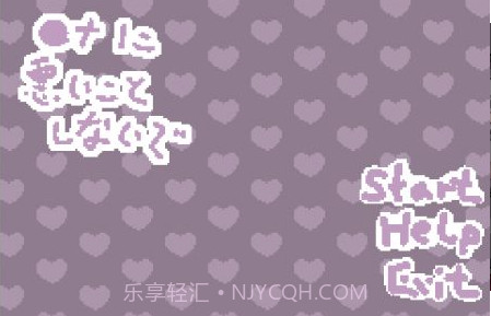 请不要做坏事汉化版截图2 请不要做坏事汉化版截图2