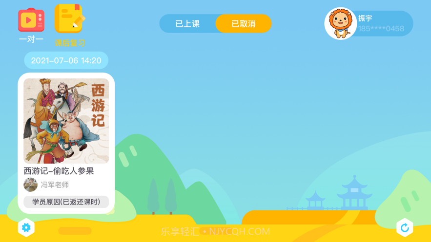 陶陶悦读截图2 陶陶悦读截图2