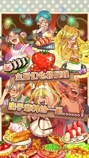 大繁盛饱腹市场汉化版截图1 大繁盛饱腹市场汉化版截图1