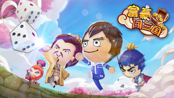 富豪闯三国5.8.0.1截图1 富豪闯三国5.8.0.1截图1