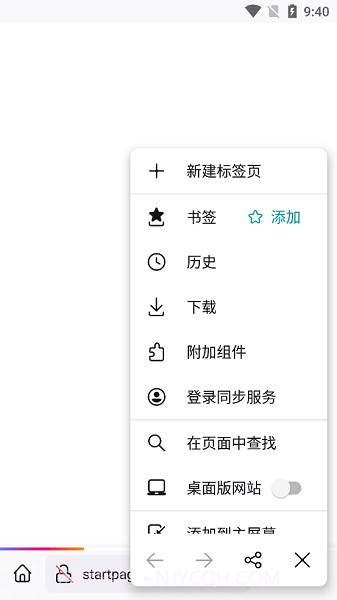 Waterfox浏览器截图2 Waterfox浏览器截图2