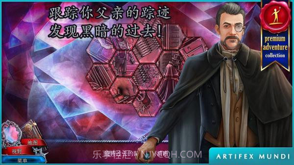 猩红秘传被诅咒的孩子截图4 猩红秘传被诅咒的孩子截图4