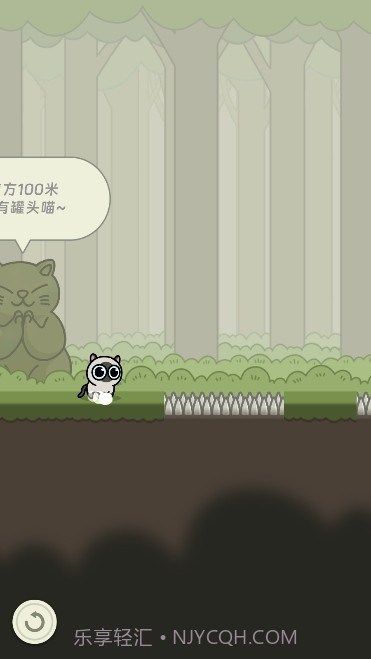 萌宠跑酷冒险猫截图3 萌宠跑酷冒险猫截图3