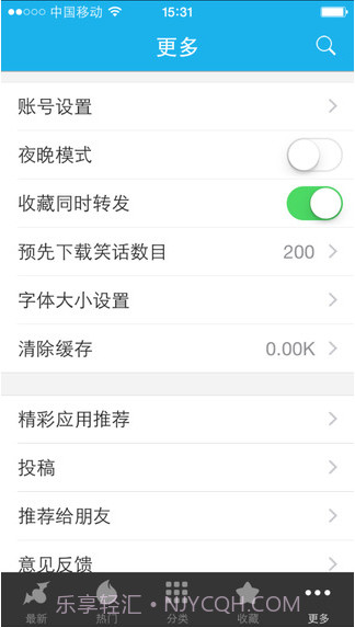 笑话大全(来福讲笑话)截图5 笑话大全(来福讲笑话)截图5
