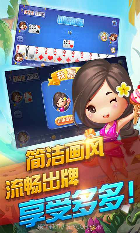 同城游三拖截图4 同城游三拖截图4