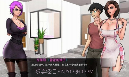 与女神一起被隔离安卓汉化版截图3