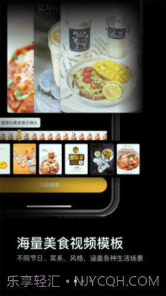 石榴相机下载(石榴手机拍照软件)手机免费版截图3