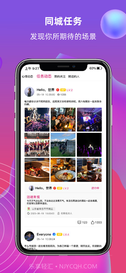 酒与品截图2 酒与品截图2
