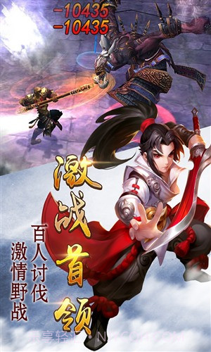 古剑传说截图2 古剑传说截图2