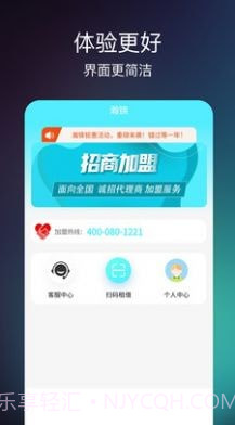 瀚锦截图4 瀚锦截图4