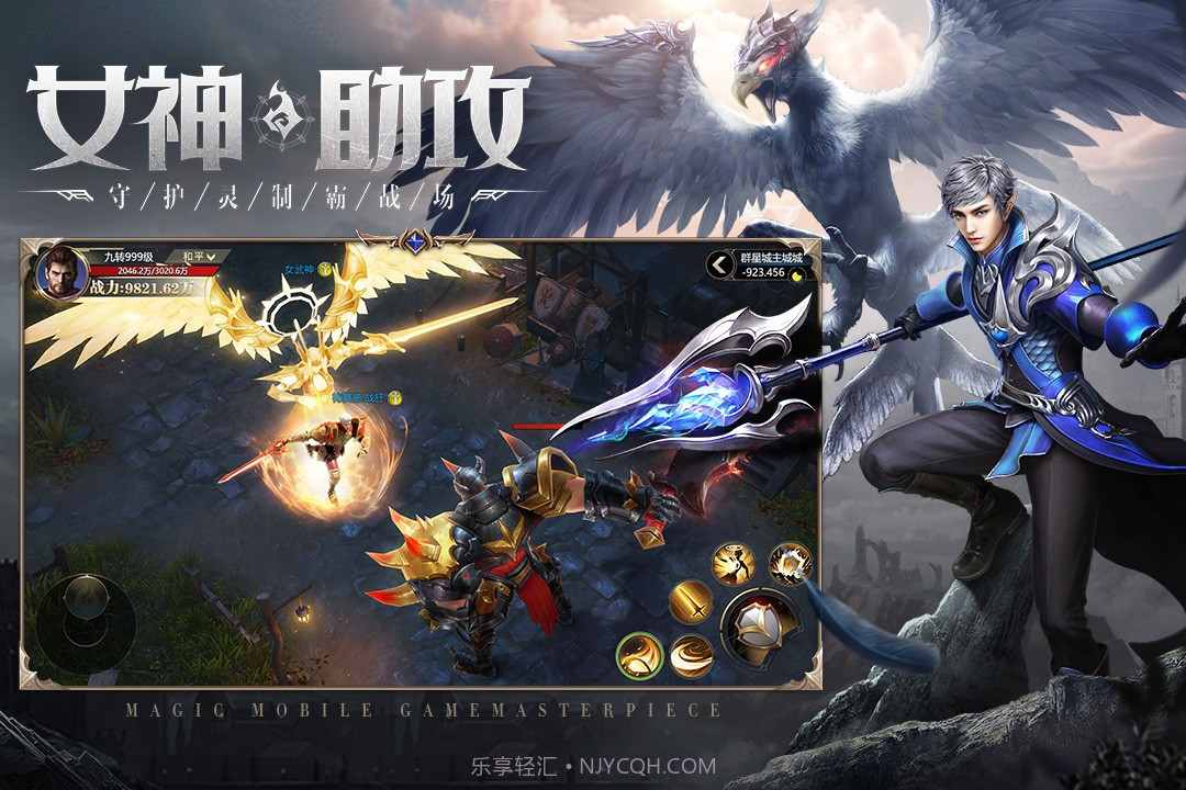 神火大陆官网登录入口截图2 神火大陆官网登录入口截图2