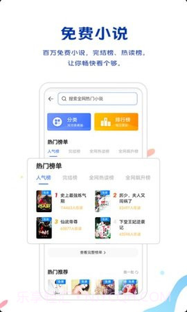 vivo浏览器(Browser)截图2 vivo浏览器(Browser)截图2