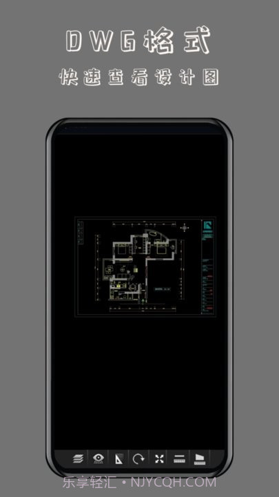 工程cad万能看图王截图4