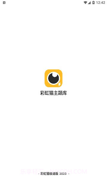 闲云鹤彩虹猫最新截图1