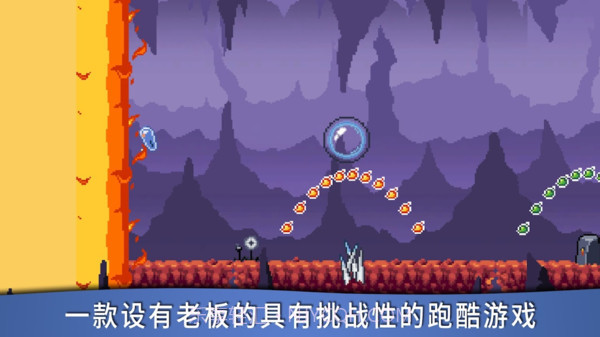 彩虹史莱姆截图2