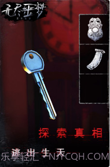 无尽噩梦截图3 无尽噩梦截图3