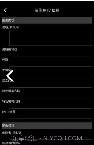 佳能图像传输截图3