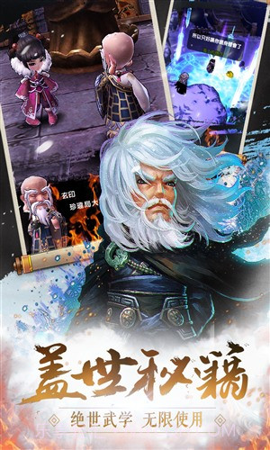 少年江湖志截图5 少年江湖志截图5